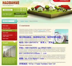 廣東十年俄文網(wǎng)站開(kāi)發(fā) 技術(shù)硬、經(jīng)驗(yàn)足、案例豐——物友網(wǎng)的專業(yè)之道