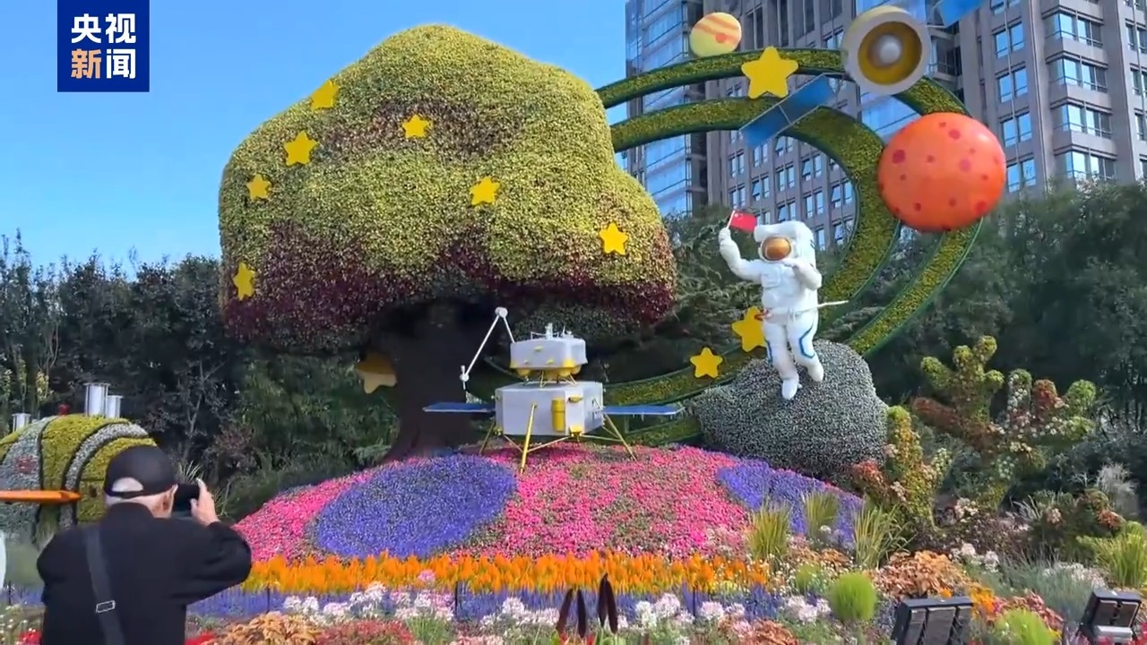 首都國(guó)慶花卉布置亮相喜慶節(jié)日氛圍拉滿(mǎn)了